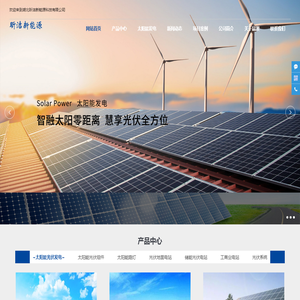 湖北昕洁新能源科技有限公司