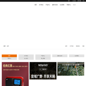 乐果K歌音响