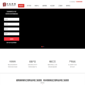 海盐工装装修公司,厂房装修-禾派装潢公司,海盐办公室,店铺装修