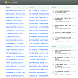 词百科