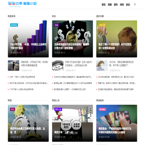 聪聪谈事 - 金融贷款财经保险内容一站式服务平台
