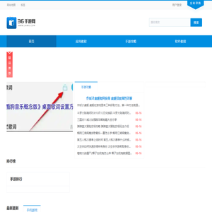 -36手游网