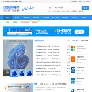 技术员纯净系统_最新win7系统下载_Win10_64位专业版系统下载