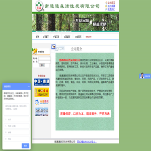 活性炭-南通通森活性炭有限公司
