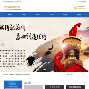被覆剂_压铸脱模剂_金属切削液厂家_宜兴市华青润滑材料科技有限公司