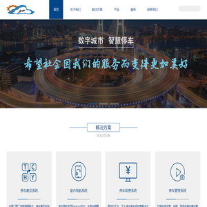 厦门云能信息科技有限公司