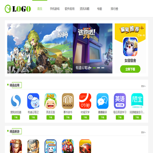 梦想软件助理-提供绿色资源下载网