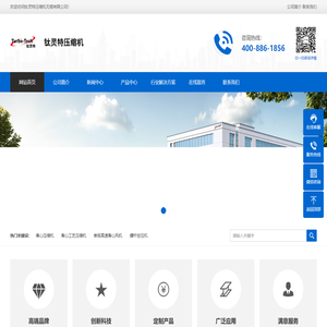 空压机厂家_离心空压机_空气压缩机-钛灵特压缩机无锡有限公司