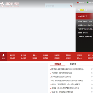 河南影视网