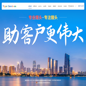 欧亚国际上分18988307616-客服电话