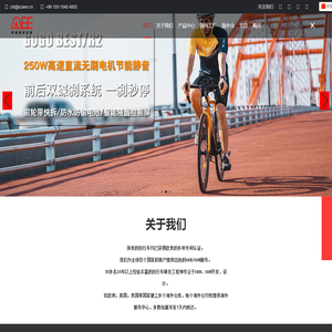优速易供应链