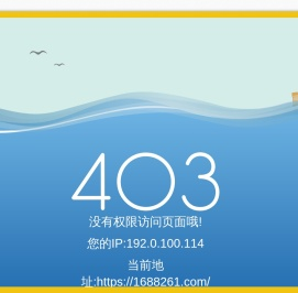 恭喜，站点创建成功！