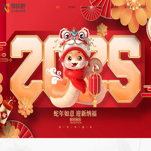 湖州享欣格家居科技有限公司