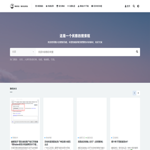 美肌优选 – 我的生活优选