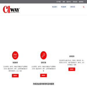 苏州思艾维管理咨询有限公司
