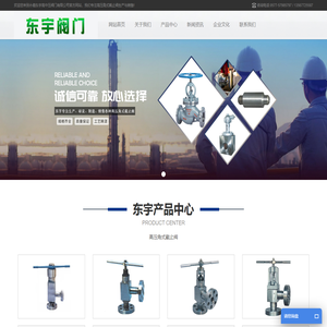 高压角式截止阀-永嘉东宇高中压阀门有限公司