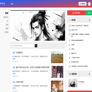 惠胜亮的博客