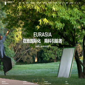 西安欧亚学院