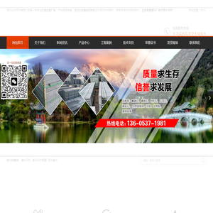 鲁灰石材加工_章丘黑厂家_芝麻黑墓碑石厂家-泗水山水石材