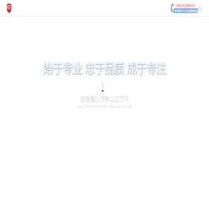 在明网