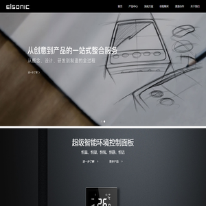 福建亿林