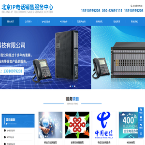 北京恒易讯网络科技有限公司
