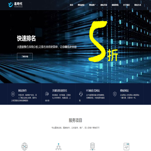 无锡网站建设_网站制作_做网站_无锡市易时代网络科技有限公司