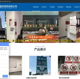 亚克力制品-UV平板打印-不锈钢加工-交通标识牌-标牌制作