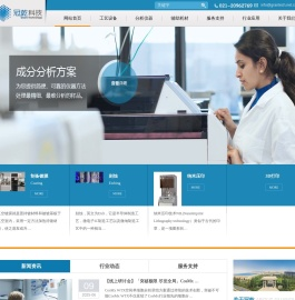 冠乾科技(上海)有限公司