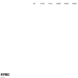 深圳市鹏城电气有限公司