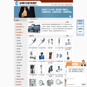 德尔塔巴流量计,德尔塔巴流量计厂家,威力巴流量计,威力巴流量计厂家-金湖横川仪器仪表成套厂