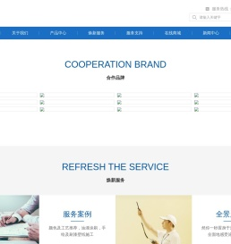 涂图坊装饰材料有限公司
