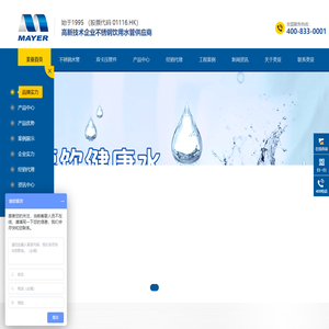 不锈钢水管,不锈钢给水管,双卡压管件,304薄壁不锈钢水管厂家-广州美亚
