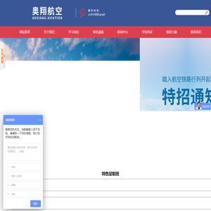 成都鼎生教育咨询有限公司