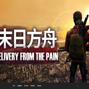 华益天信
