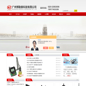 优特酸度计-优特笔式PH计-ECTEST11PLS电导率测试笔-广州博勒泰科技有限公司