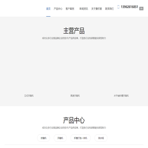 后道包装设备厂家-全自动封箱机-开箱机厂家-昆山豫忻展自动化科技有限公司