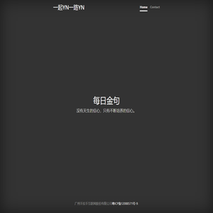 爱赚源码-_专注精品网站源码下载的网站_免费商业源码分享