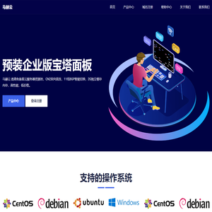 马赫云 - 香港免备案CN2云服务器_VPS云主机资源池_双向CN2+BGP极速网络