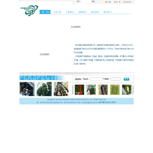 泉州远景五金塑胶制品有限公司 | 塑料五金喂鸟器、展示货架、五金塑料椅、塑料五金加热器部件