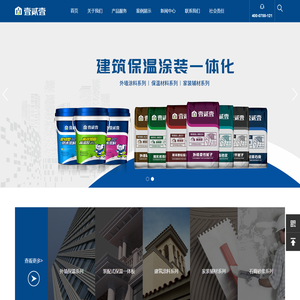 山东壹贰壹新材料科技有限公司