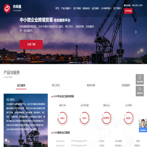 市采通-1039市场采购贸易方式-1039出口报关贸易流程服务平台_市采通