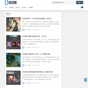 小答网 - 解你所疑,答你所问