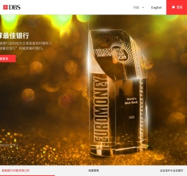 星展银行来自新加坡_深耕中国三十年_数字化银行服务_中小企业如何融资_财富管理专业服务_您的亚洲投资理财专家