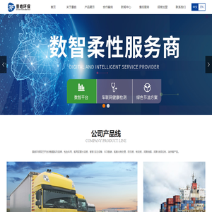 安徽景皓汽车环保科技有限公司-车用尿素厂家招商加盟
