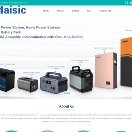 Shenzhen BOHAN  Technology Co., Ltd.