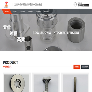 镇江中旭机械有限公司