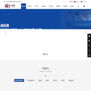 碳纤维布,碳纤维短切丝,芳纶纤维布,预浸布-张家港伟诺复合材料有限公司