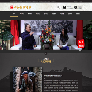 西安盛景博瑞创意文化传播有限公司