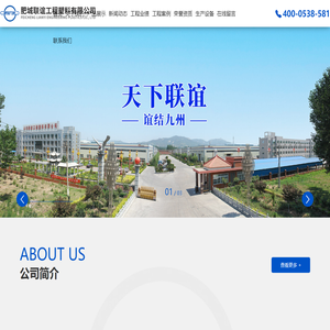 单向塑料土工格栅,双向塑料土工格栅,钢塑复合土工格栅